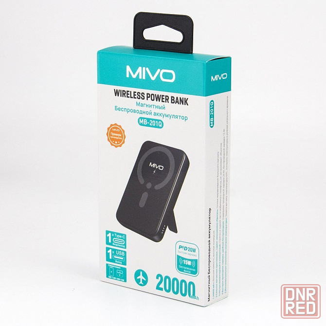 MIVO MB-201Q 15W Power bank 20000 mAh Повербанк беспроводной Донецк - изображение 3