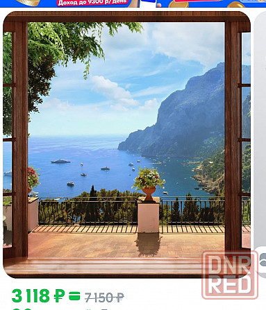 Продам фотообои новые Донецк - изображение 2