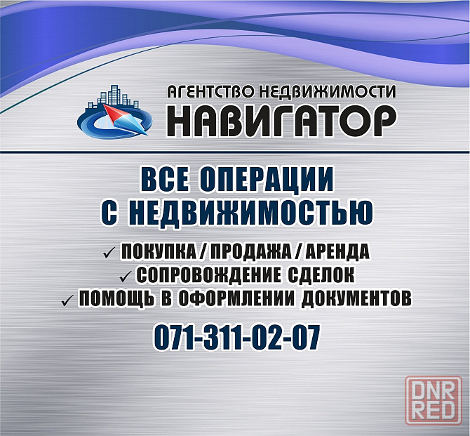 Продам квартиру Макеевка Капитальная Ипотека Макеевка - изображение 8