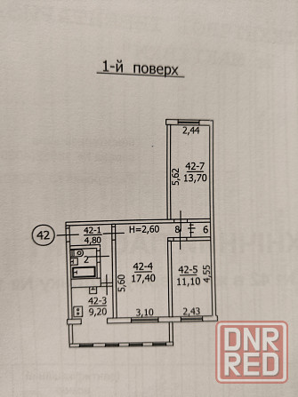 Продам Макеевка - изображение 5