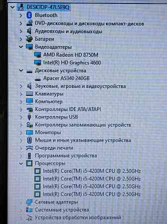 Lenovo G510 (i5-4200M, 8750M, 8Gb DDR3, SSD 240Gb) Макеевка