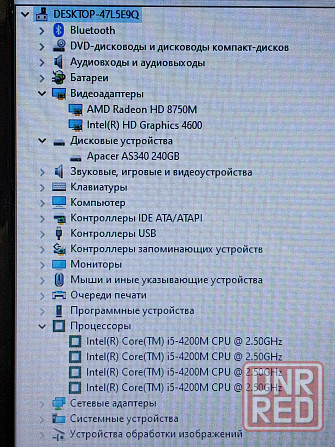 Lenovo G510 (i5-4200M, 8750M, 8Gb DDR3, SSD 240Gb) Макеевка - изображение 4