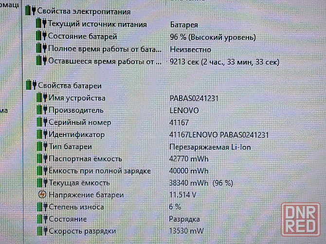Lenovo G510 (i5-4200M, 8750M, 8Gb DDR3, SSD 240Gb) Макеевка - изображение 7