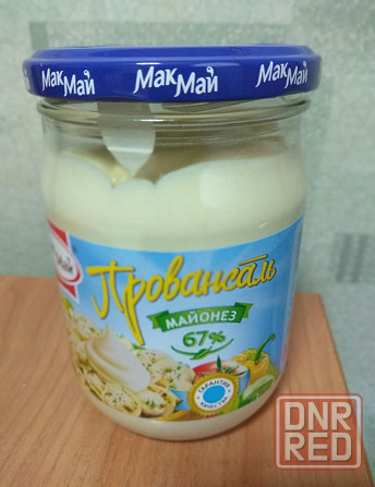 Банки с закруткой Макеевка - изображение 1