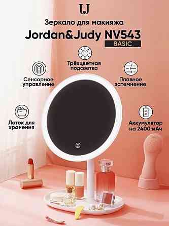 Зеркало косметическое Xiaomi Jordan Judy Makeup Mirror NV543 (белое) Макеевка