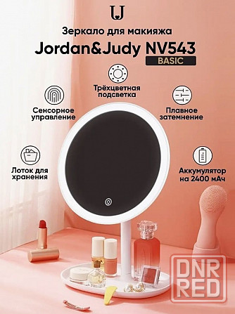 Зеркало косметическое Xiaomi Jordan Judy Makeup Mirror NV543 (белое) Макеевка - изображение 1