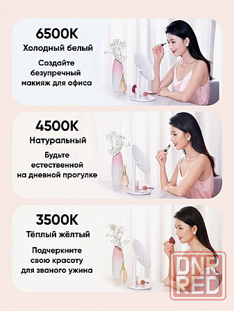 Зеркало косметическое Xiaomi Jordan Judy Makeup Mirror NV543 (белое) Макеевка - изображение 6