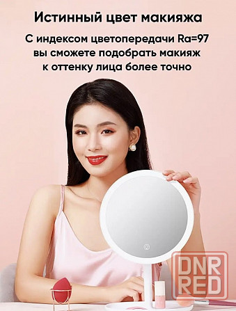 Зеркало косметическое Xiaomi Jordan Judy Makeup Mirror NV543 (белое) Макеевка - изображение 3