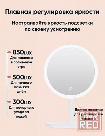 Зеркало косметическое Xiaomi Jordan Judy Makeup Mirror NV543 (белое) Макеевка - изображение 7