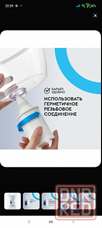 Кассета Барьер Донецк - изображение 1