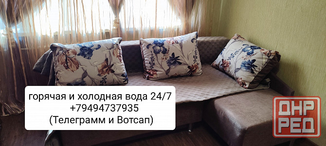 Квартира посуточно Ворошиловском районе горячая и холодная вода 24 на 7. Донецк - изображение 6