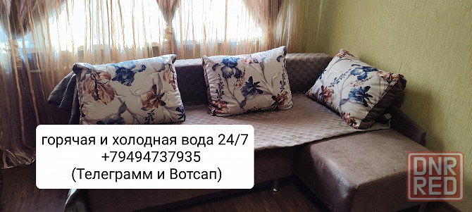 Квартира посуточно горячая и холодная вода 24 на 7. Донецк - изображение 7