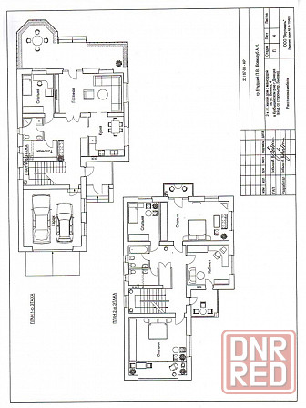 Продам 10 соток ГосАкт Прага, Парк Щербакова. Ограждение. Два заезда. Коробка. Проект. Донецк - изображение 5
