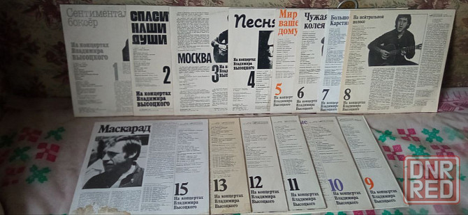 Продам пластинки виниловые. Донецк - изображение 3