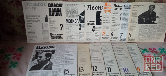 Продам пластинки виниловые. Донецк - изображение 4