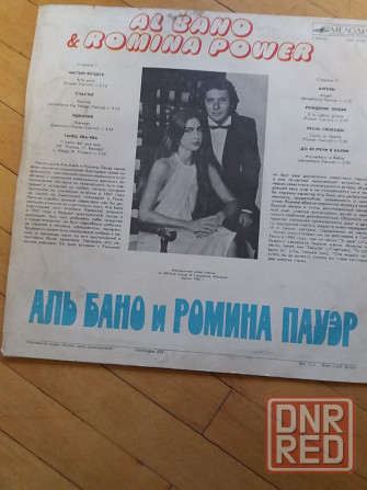 Грампластинка аль бано и ромина пауэр Донецк - изображение 3