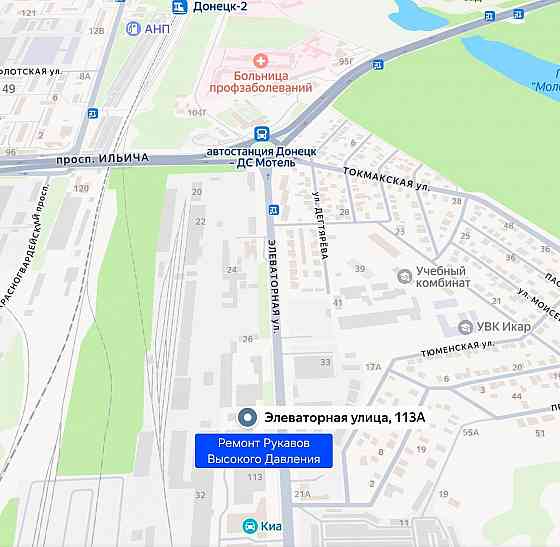 Ремонт шланги гидравлические кондиционера гидроусилитель руля рвд Донецк