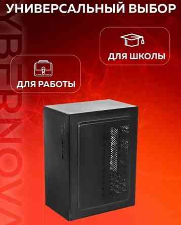 комппьютер для учёбы и работы athlon 3000g Донецк