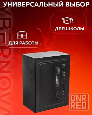 комппьютер для учёбы и работы athlon 3000g Донецк - изображение 2