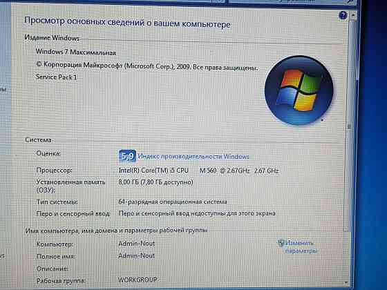 Hp dv6 (i5-560m, HD 5650, 8Gb DDR3, HDD 500Gb) Макеевка