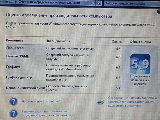 Hp dv6 (i5-560m, HD 5650, 8Gb DDR3, HDD 500Gb) Макеевка