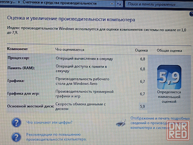 Hp dv6 (i5-560m, HD 5650, 8Gb DDR3, HDD 500Gb) Макеевка - изображение 6