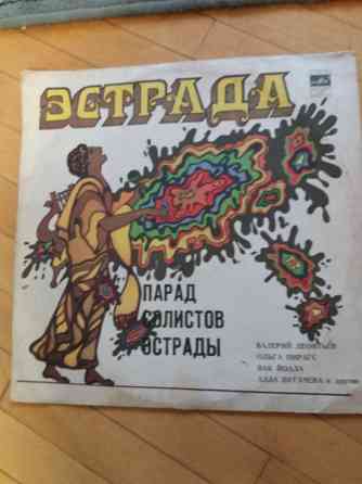Грампластинка парад солистов эстрады Донецк