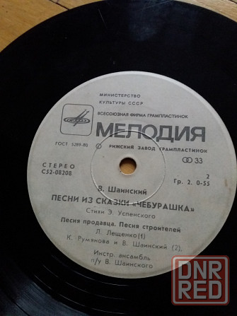 Грампластинка детские песенки Донецк - изображение 5