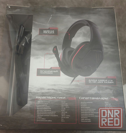 Продам игровые наушники DEXP H-352 Storm V4 Донецк - изображение 3