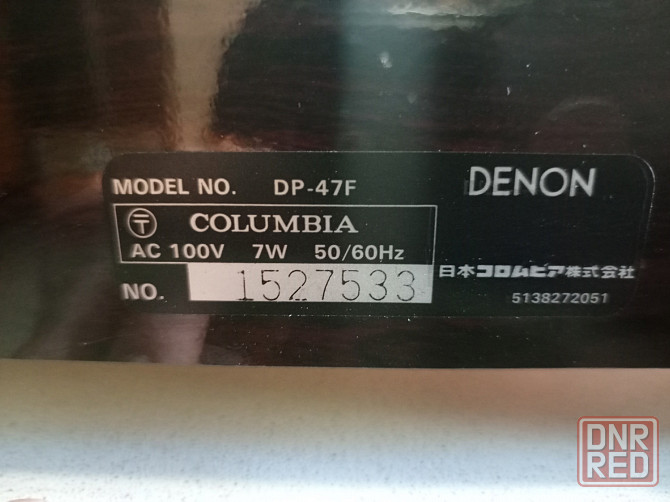Проигрыватель винила"Denon"-DP-47F Донецк - изображение 7