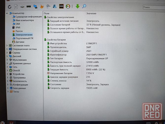 Lenovo Ideapad 1 14IGL05/14/Intel Pentium Silver N5030/4 Гб LPDDR4/SSD M2 NWMe-128 Гб/ 16 999 Донецк - изображение 7