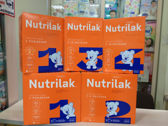 Макеевка детское питание и смеси Нан, Нестожен, Малютка, Нутрилон, Малыш , Беллакт премиум Донецк