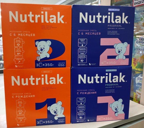 Макеевка детское питание и смеси Нан, Нестожен, Малютка, Нутрилон, Малыш , Беллакт премиум Донецк