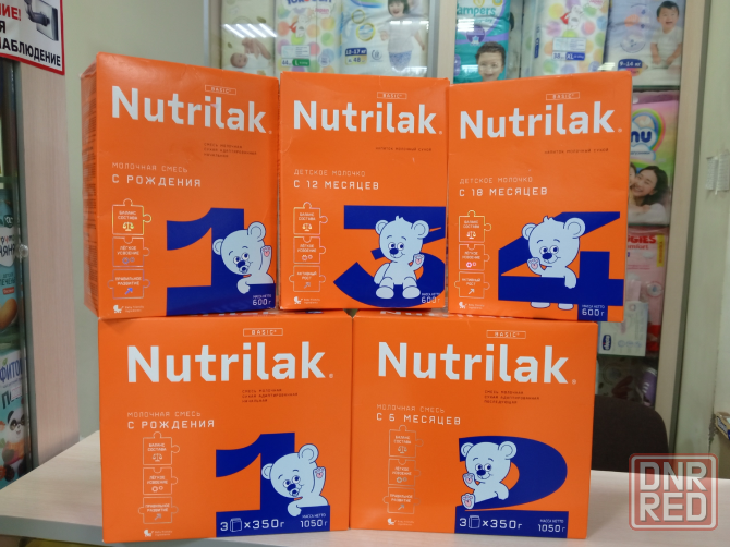 Макеевка детское питание и смеси Нан, Нестожен, Малютка, Нутрилон, Малыш , Беллакт премиум Донецк - изображение 2