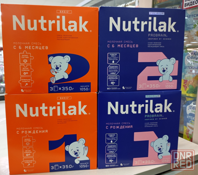 Макеевка детское питание и смеси Нан, Нестожен, Малютка, Нутрилон, Малыш , Беллакт премиум Донецк - изображение 1