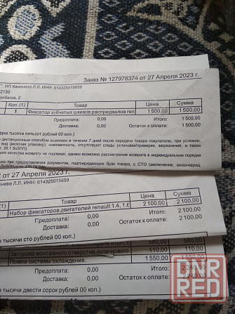 Помпа на к4м Донецк - изображение 3