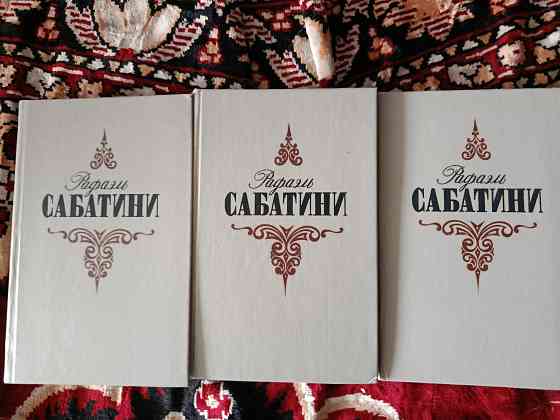 Жакалио Сабатини Собрание сочинений в 6 и 2 томах Донецк