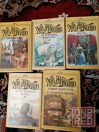 Жакалио Сабатини Собрание сочинений в 6 и 2 томах Донецк - изображение 1