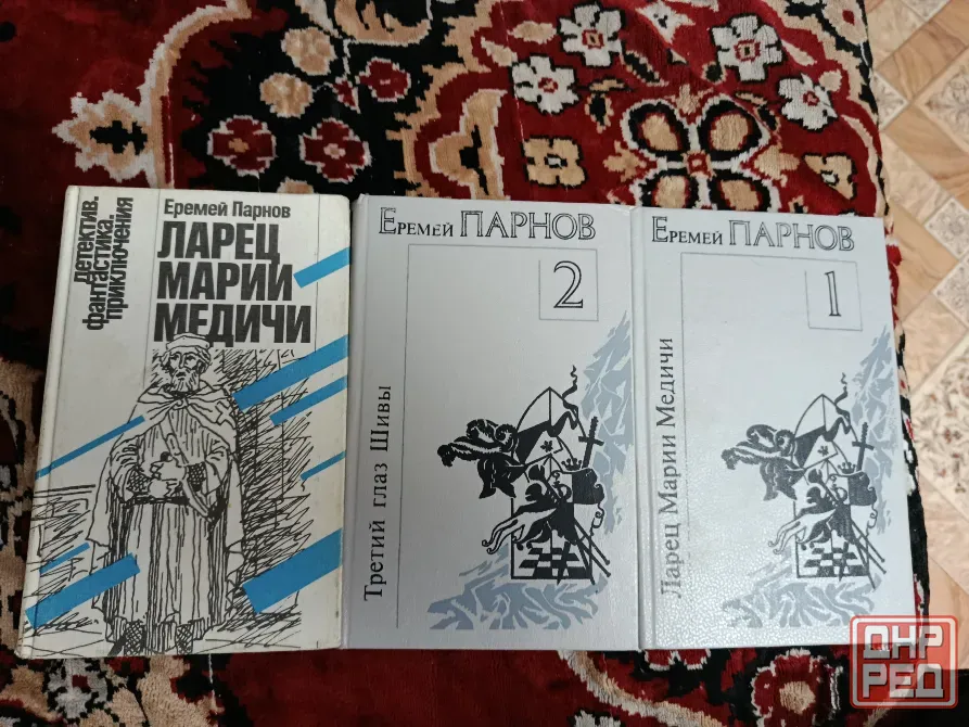 Парнов соч в 2 т Сабатини соб соч в 3 и 2 томах Донецк - изображение 3