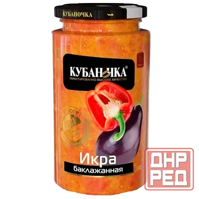 Баночки - 0,48 л (+/- ) винтовые разной формы Донецк - изображение 2