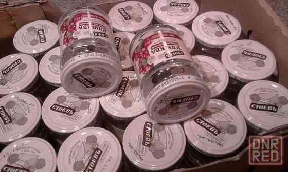 Баночки от продукции "Стоев" (280 мл). 15 шт. Донецк