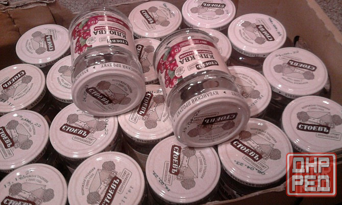Баночки от продукции "Стоев" (280 мл). 15 шт. Донецк - изображение 3