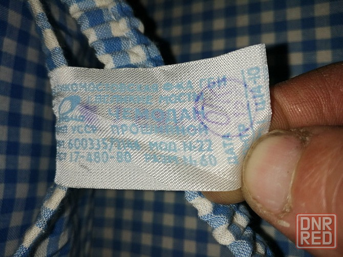 Чемодан ссср Донецк - изображение 3