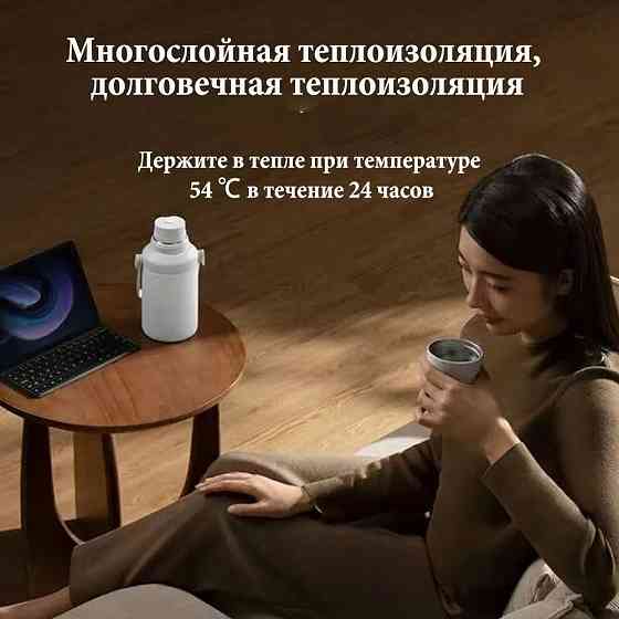 Термос Xiaomi Mijia Big Belly Thermos Cup (MJDDB01PL) 1L, white Макеевка