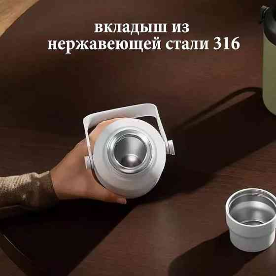 Термос Xiaomi Mijia Big Belly Thermos Cup (MJDDB01PL) 1L, white Макеевка