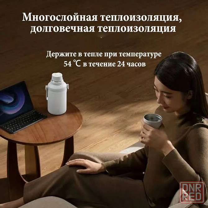 Термос Xiaomi Mijia Big Belly Thermos Cup (MJDDB01PL) 1L, white Макеевка - изображение 5