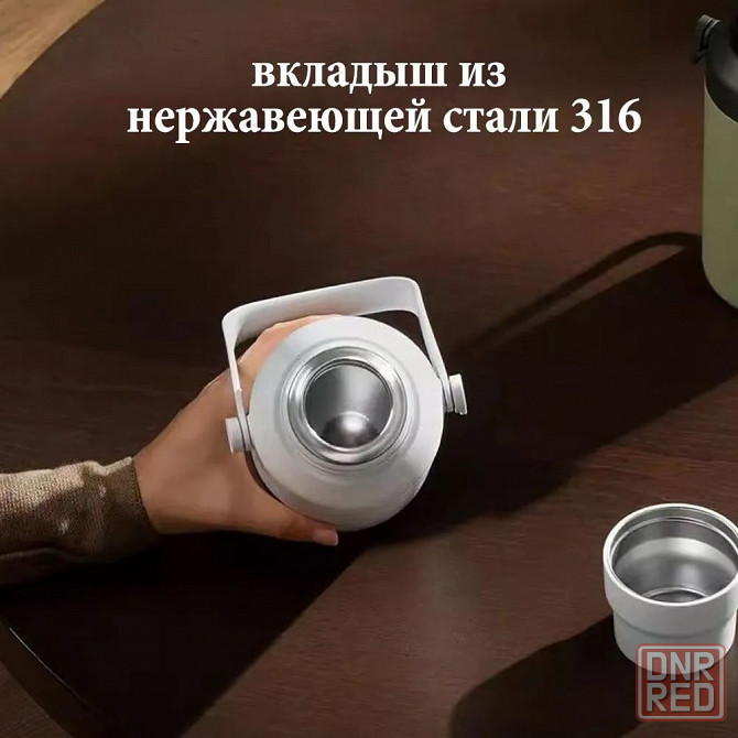 Термос Xiaomi Mijia Big Belly Thermos Cup (MJDDB01PL) 1L, white Макеевка - изображение 4