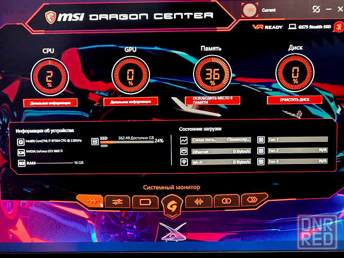 Эксклюзивный редкий игровой МSI 17 rider/ i7 - 8750/ 1660Ti-6gb/ Донецк - изображение 7