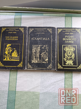 Продам собрания сочинений Рафаэля Сабатини, Эмилио Сальгари и Андре Лори Донецк - изображение 5