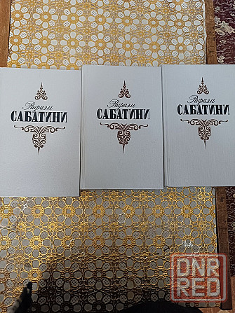 Продам собрания сочинений Рафаэля Сабатини, Эмилио Сальгари и Андре Лори Донецк - изображение 1